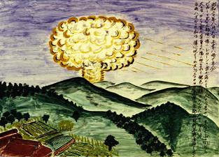 truman-mushroom-cloud.jpg